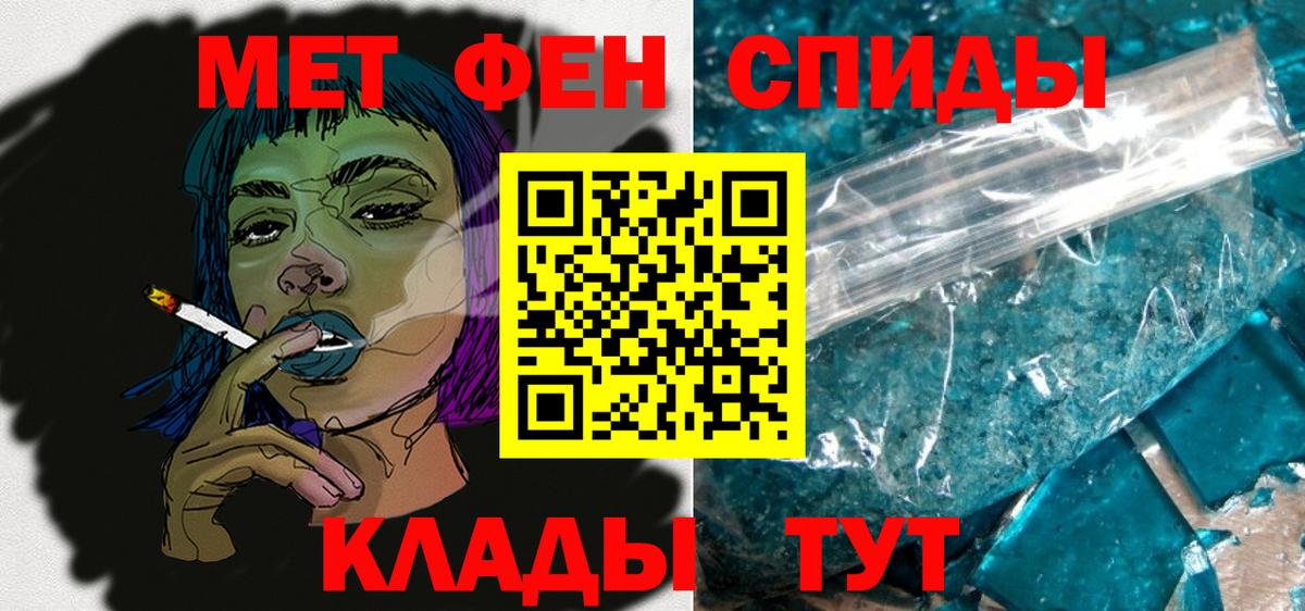 АМФ  Вход с VPN  Ярцево  Amphetamine Premium 