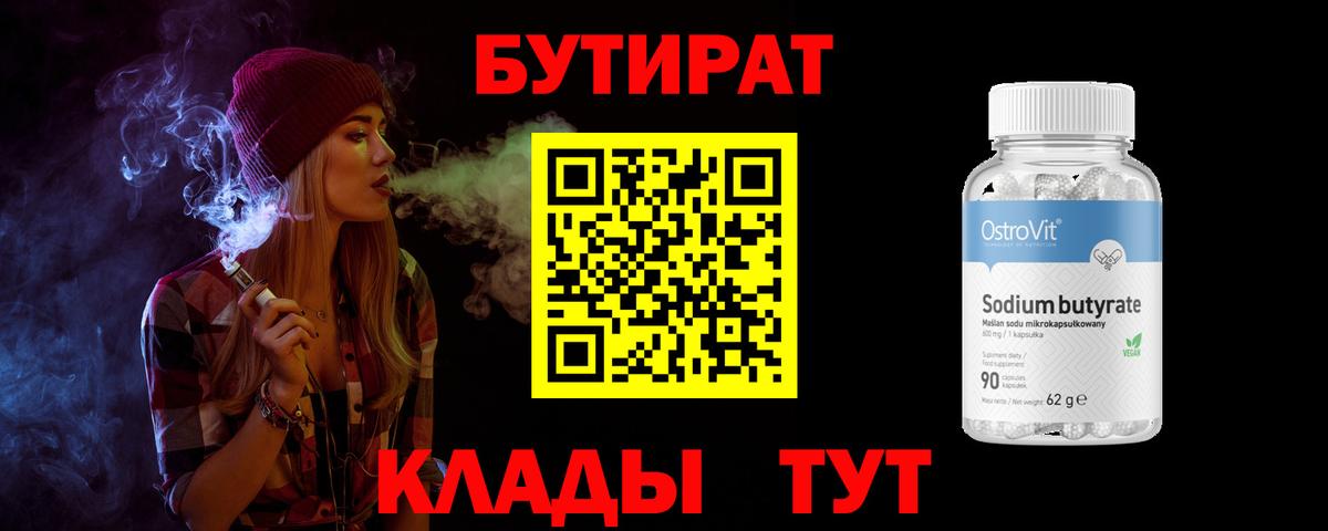 Меф МЯУ МЯУ кристаллы  КОКАИН  Ярцево  ГАШ  Марихуана  Вход с VPN  ЭКСТАЗИ 