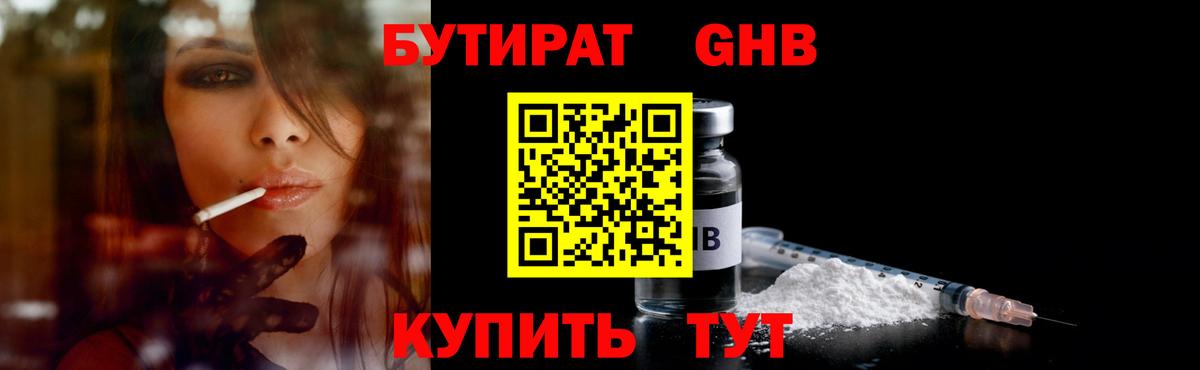 Метамфетамин Ярцево