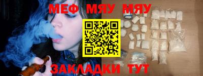трава Кингисепп