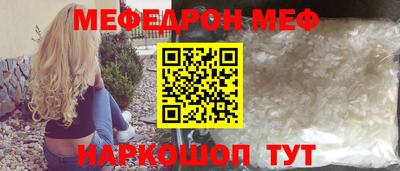 героин Кинель