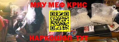 героин Кинель