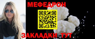 трава Кингисепп