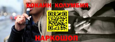 героин Кинель