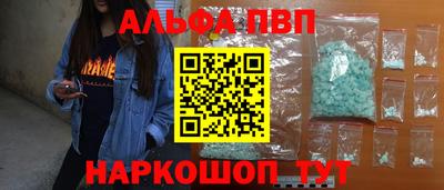 героин Кинель