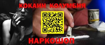 трава Кингисепп