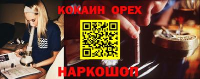 трава Кингисепп