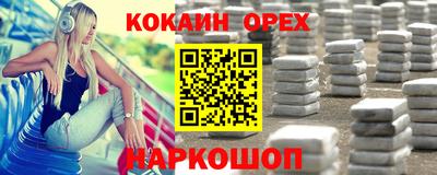 героин Кинель