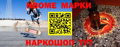 героин Кинель