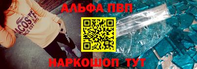 героин Кинель