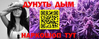 каннабис Кимры