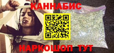 каннабис Кимры