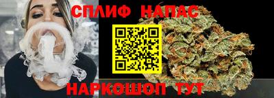 героин Кинель