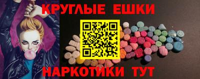трава Кингисепп