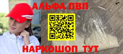 героин Кинель