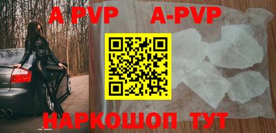 трава Кингисепп