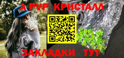 героин Кинель