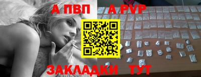 трава Кингисепп