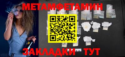 трава Кингисепп