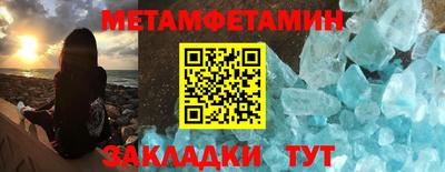 трава Кингисепп