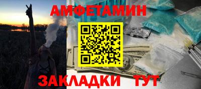 трава Кингисепп
