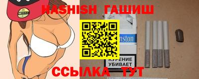 героин Кинель