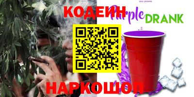 героин Кинель