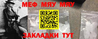 трава Кингисепп