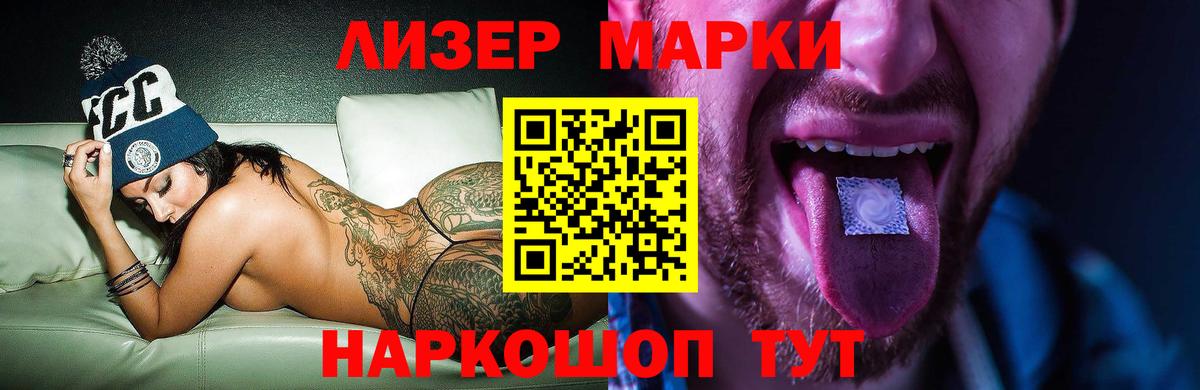 LSD-25 экстази кислота  Лсд 25 экстази кислота  Ярцево  Вход с VPN 