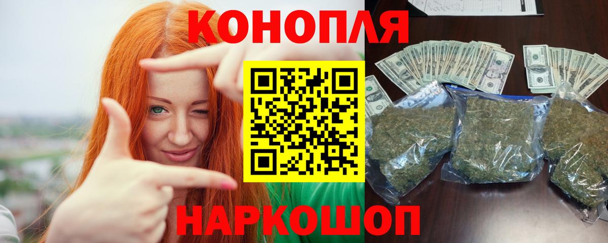 Канабис VHQ Ярцево