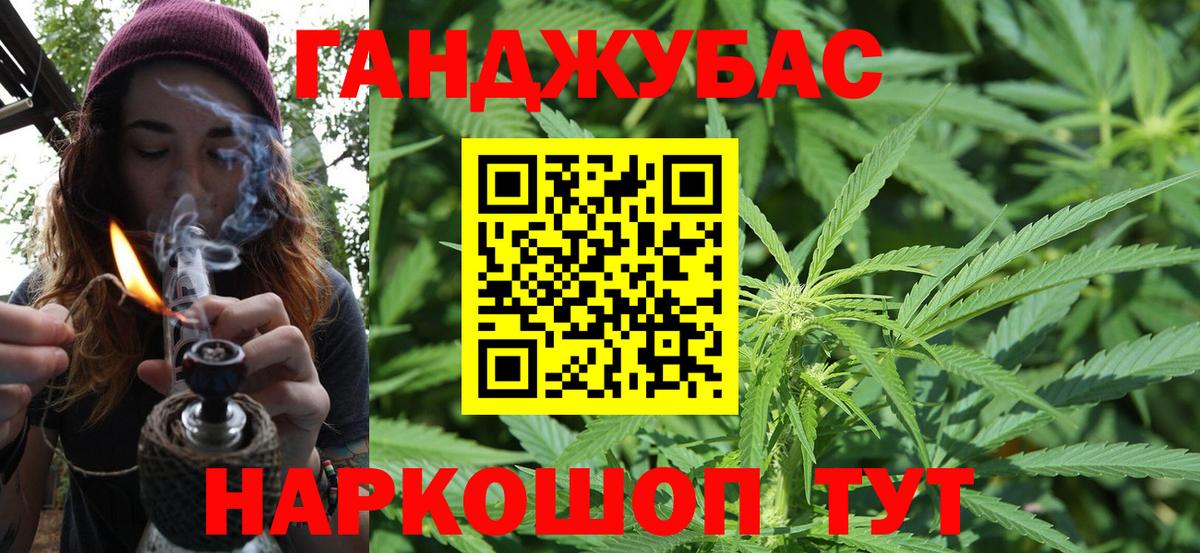Бошки марихуана сатива  Вход с VPN  Ярцево  МАРИХУАНА Ganja 